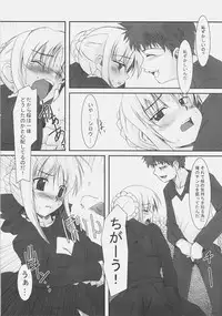 (C72) [SakaniyaKoubou, Uotatsu18Kinshiten (Fujimori Saya, Yamamoto Takuto)] Oukoku Tourai (Fate/stay night)