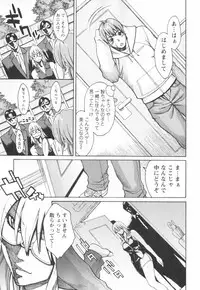 [Mikami Cannon] Hatsujyouki - Mikami Cannon Sakuhin Shuu