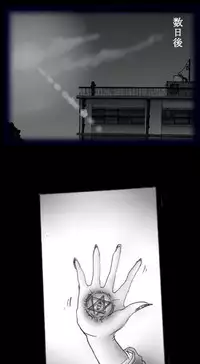 [Nyoninka-kenkyuujo] Feminized Warrior Azuna's Melancholy