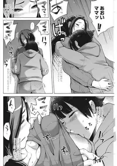 Action Pizazz 2022-03