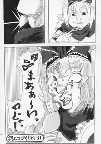 (C91) [LRIG Lab (Various)] LRIG Kenkyuu Nisshi 2016 Nenmatsu Tokudai-gou (WIXOSS)