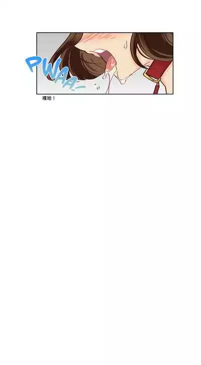 Devil Drop | 天降惡魔