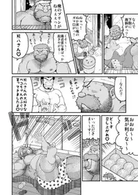 (C83) [Neyukidou (Various)] Muraya Ginza Shoutengai Mahiru no Kettou