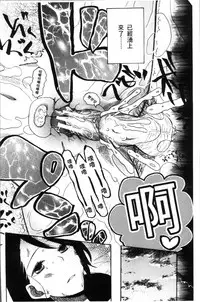 [Hoshitsuki Neon.] Shoujo Renzoku Yuukai Jiken Hadaka no Nurunuru Island [Chinese]