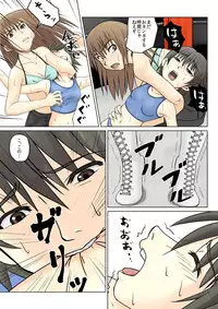 [Chiinosuke] T.FIGHT3