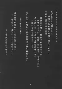 [Ah ! My Goddess] Nightmare Of My Goddess (vol.5)