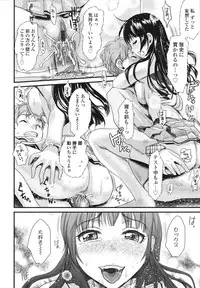 [Shirota Kurota] Honmei Kanojo