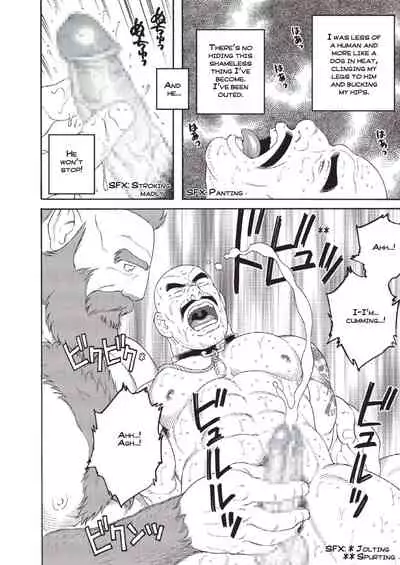 Planet Brobdingnag Ch. 1-8