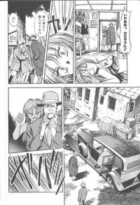 [Eno Akira] Yume no Naka Demo