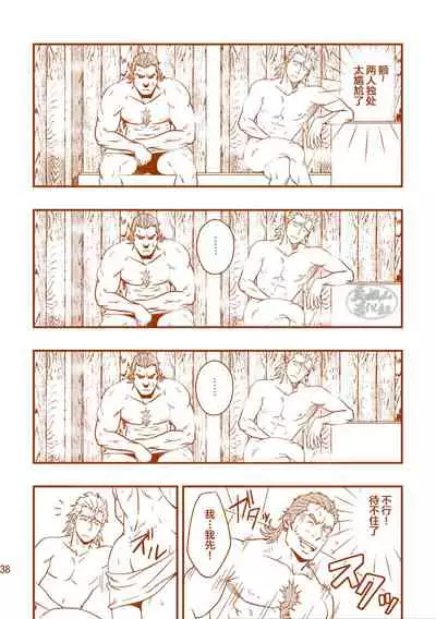 (C85) [RYCANTHROPY (Mizuki Gai)] ROCK YOU!! (TIGER & BUNNY) [Chinese] [马栏山汉化组]