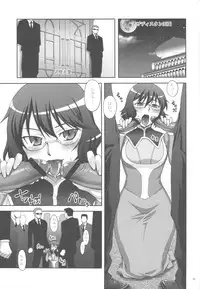 (C81) [Kabayakiya (Unagimaru)] Infinity (Gundam 00)