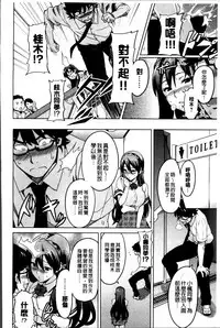 [Takeda Hiromitsu] Sister Breeder [Chinese] [4K漢化組]