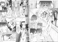 [KURO] Haru no Ame -Spring Drops-