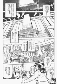 COMIC Penguin Club 2011-05