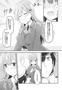 (C92) [Rayzhai (Rayze)] Suzuya o Motto Homete Ageyou (Kantai Collection -KanColle-)