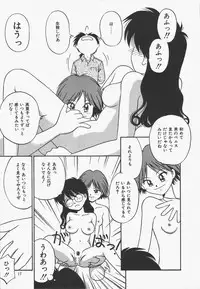 [Donkey] Yokan ha Tokimeki Crystal