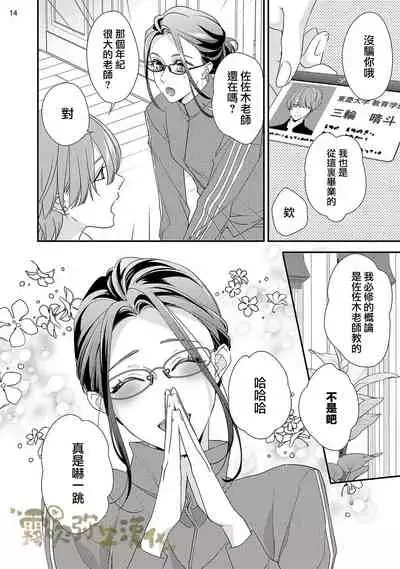 霧吹彌生漢化組 愛染マナ 媽媽活，不買一次嗎02