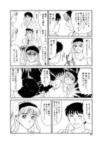 [Sano Takayoshi] koi ha wetly