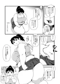 [Oscilloscope (Kukeiha)] Kazoku Gohan [Digital]