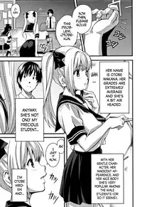 [Takeda Hiromitsu] Tsundero [English] [Decensored]