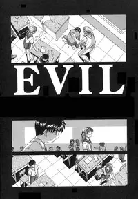 [Ken] Mesuinu | The Bitch