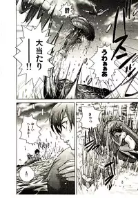 [PIRONTAN] Shucchou Boy Igari-kun - Igari the Delivery-Health Boy