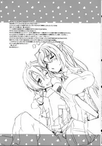 (C84) [ABLISS (Mei)] Asama Tomo no Junjou (Kyoukai Senjou no Horizon)