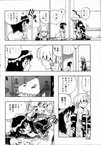 [Penicillin XI] Midarete Goikkousama