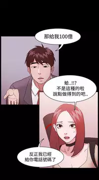 [Black October] Looser Ch.1~14 [Chinese]中文