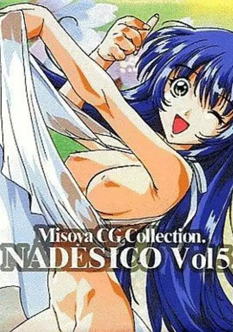 Misoya CG Collection NADESICO Vol.5