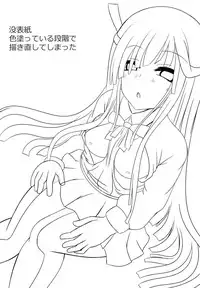 [Okashi na Denpa (Denpanic)] Hayashimo no Nichijou (Kantai Collection -KanColle-) [Digital]