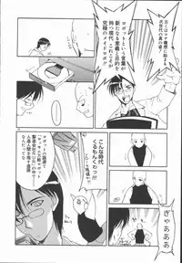 [Kohichi Akikawa] Infinity