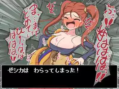 Kusuguri Dungeon Mahoutsukai no Ojou-sama Hen