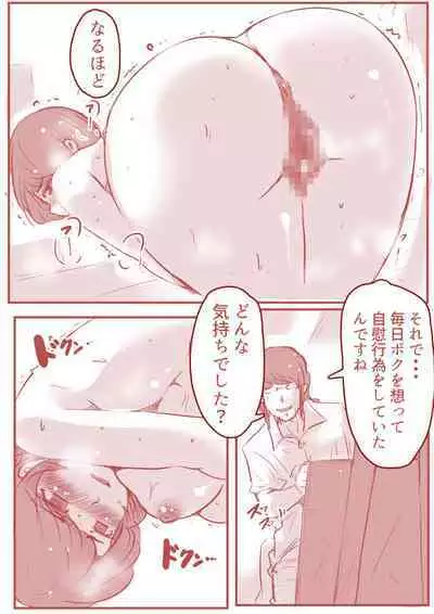 アトリエの中の秘密