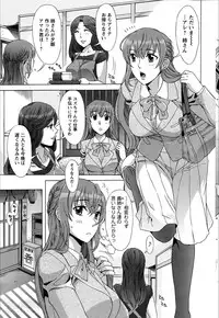 [Hanzaki Jirou] RAN KON Ch.01-06