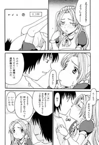 [Shoryutei Enraku] Kyoudai Enbu | Brother and Sister Dance