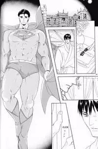 [OHYAMA Akira] Another Day Another Night – Batman & Superman [Eng]