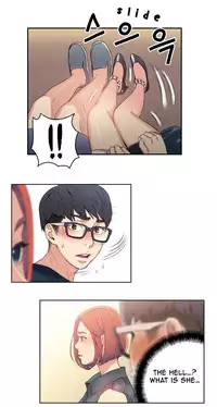 [BAK Hyeong Jun] Sweet Guy Ch.1-49.5 (English) (YoManga) (Ongoing)