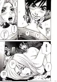 [PIRONTAN] Shucchou Boy Igari-kun - Igari the Delivery-Health Boy