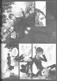 (C84) [Gensyokuhakoniwa (Kintoki)] Exodus 2 (Ao no Exorcist)