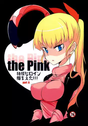 the Pink - Tokusatsu Heroine Tsukamaeta!!! Part A
