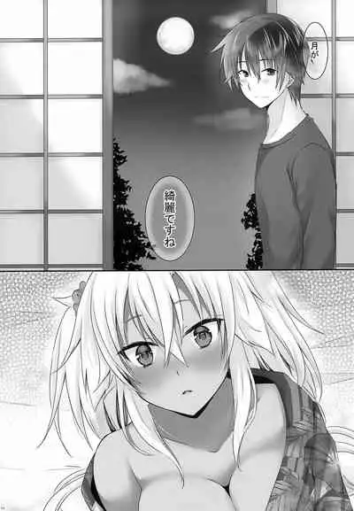 Daisenkan Koi o Suru Yukata to Kimi to Tsuki no Yoru