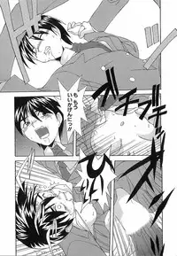 [Nishiki Shirou] Shinmyou Gosenzosane