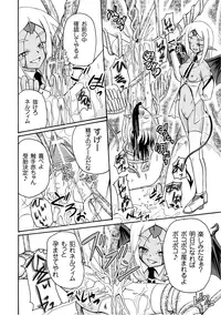 [Anthology] PLUM FE Vol. 3 [Digital]