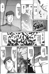 [Taira Hajime] Inraku no Seijo Elvine [Chinese]