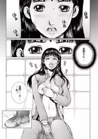 [Ichitomo Kazutomo] Bishoujo Idol o Muke 2 [Digital]