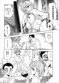 [Tsukushino Makoto] Sexual Paradise