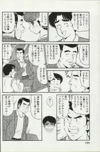 [Tooyama Hikaru] Himitsu no Alice 2