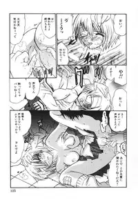 [Ke-Ko] Raspberry Love