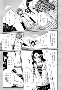 COMIC Mugen Tensei 2015-03